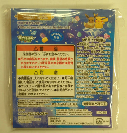 Banpresto - Ichiban Kuji Pikachu and Friends Eievui twinkle dream I-Prize Clear Mini Pouch Pink Sylveon/Leafeon/Glaceon