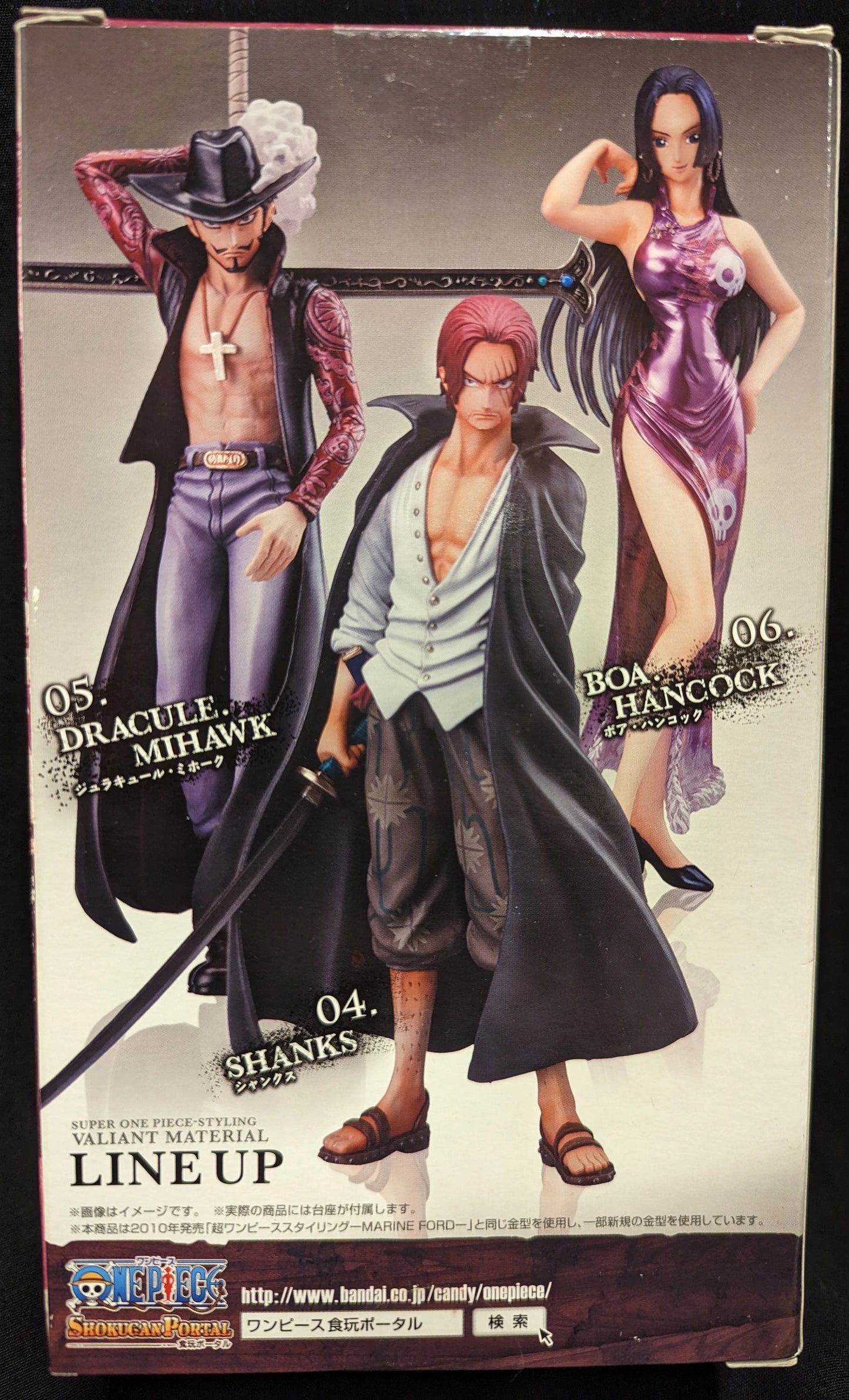 Bandai Variant Material 2 Super One Piece-Styling Hancock