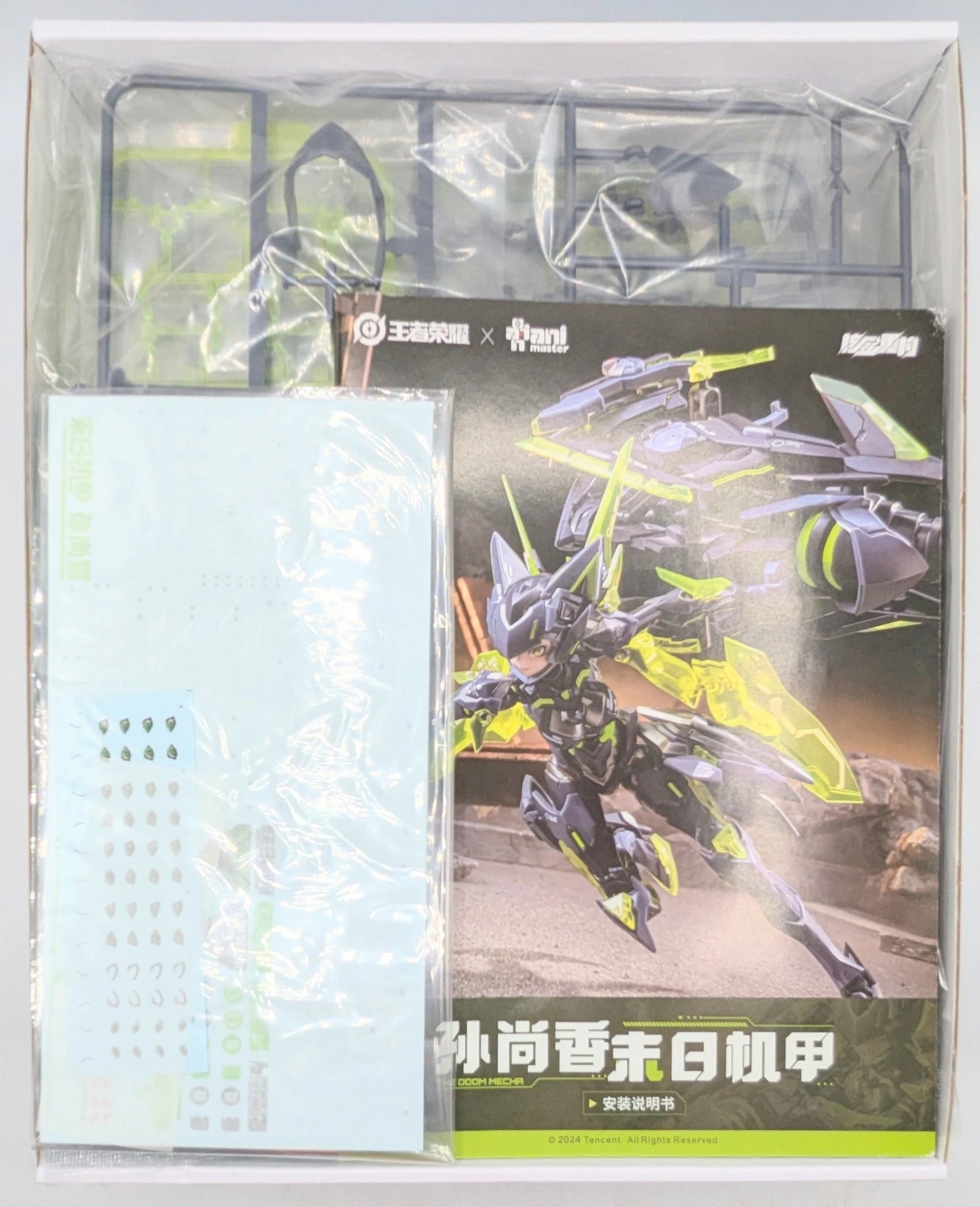 ANIMESTER 1/12 SCALE FULL ACTION PLASTIC MODEL KIT Naoka Son Terminal Armor Ver.