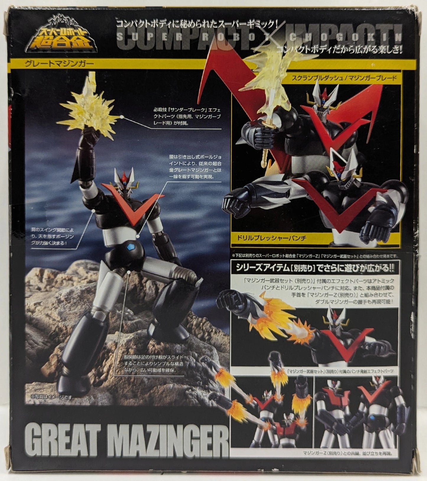 Bandai - Super Robot Chogokin - Mazinger 3