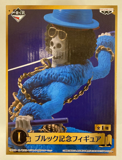 Banpresto - Ichiban Kuji One Piece 20th anniversary I-Prize Brook commemorative figure