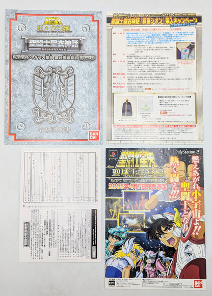 BANDAI Saint Seiya Myth Cloth Masami Kurumada Pegasus Seiya/Final Bronze Cloth