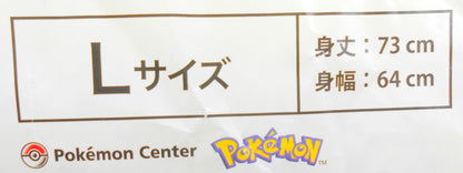 Pokemon Blouson PALDEA TOURS Grusha Model LL