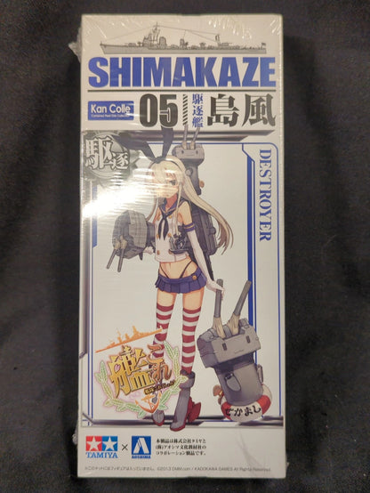 Tamiya 1/700 KanColle No.05 Destroyer Shimakaze 05