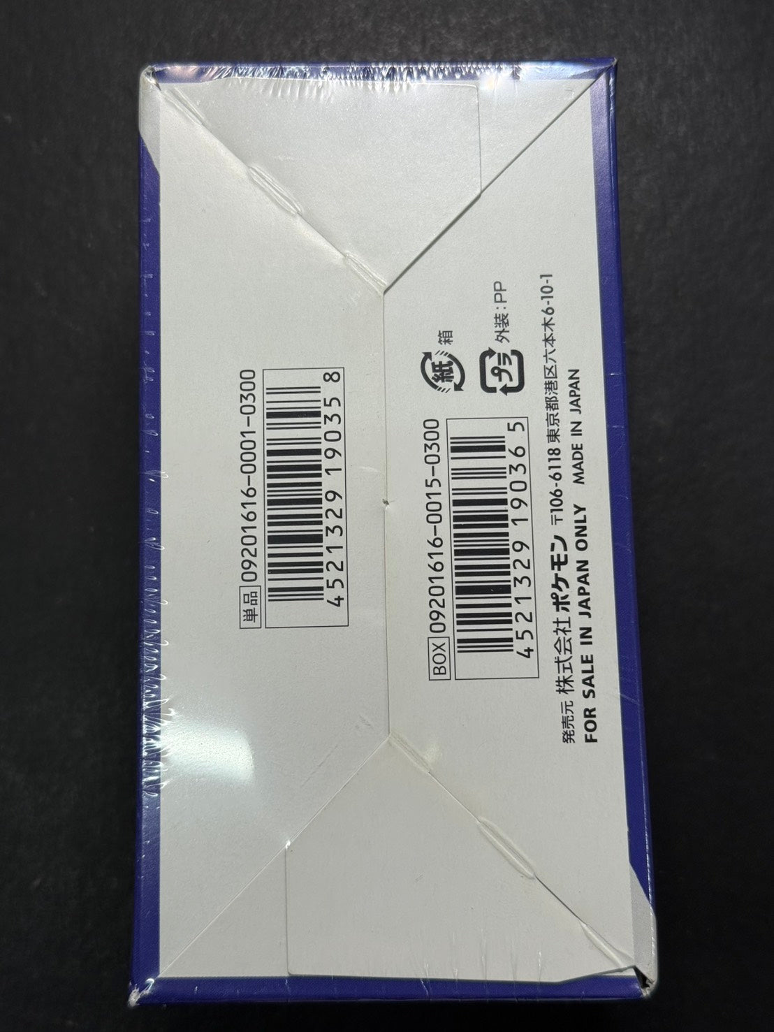 [Condition A-] Concept Pack 6th Expansion Pack 20th Anniversary (CP6) [Unopened BOX] {-}