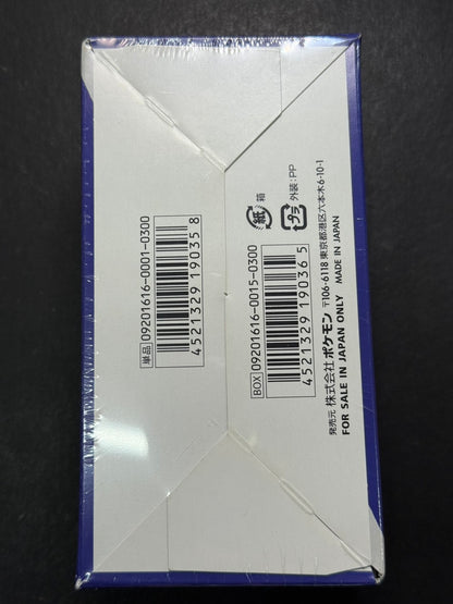 [Condition A-] Concept Pack 6th Expansion Pack 20th Anniversary (CP6) [Unopened BOX] {-}