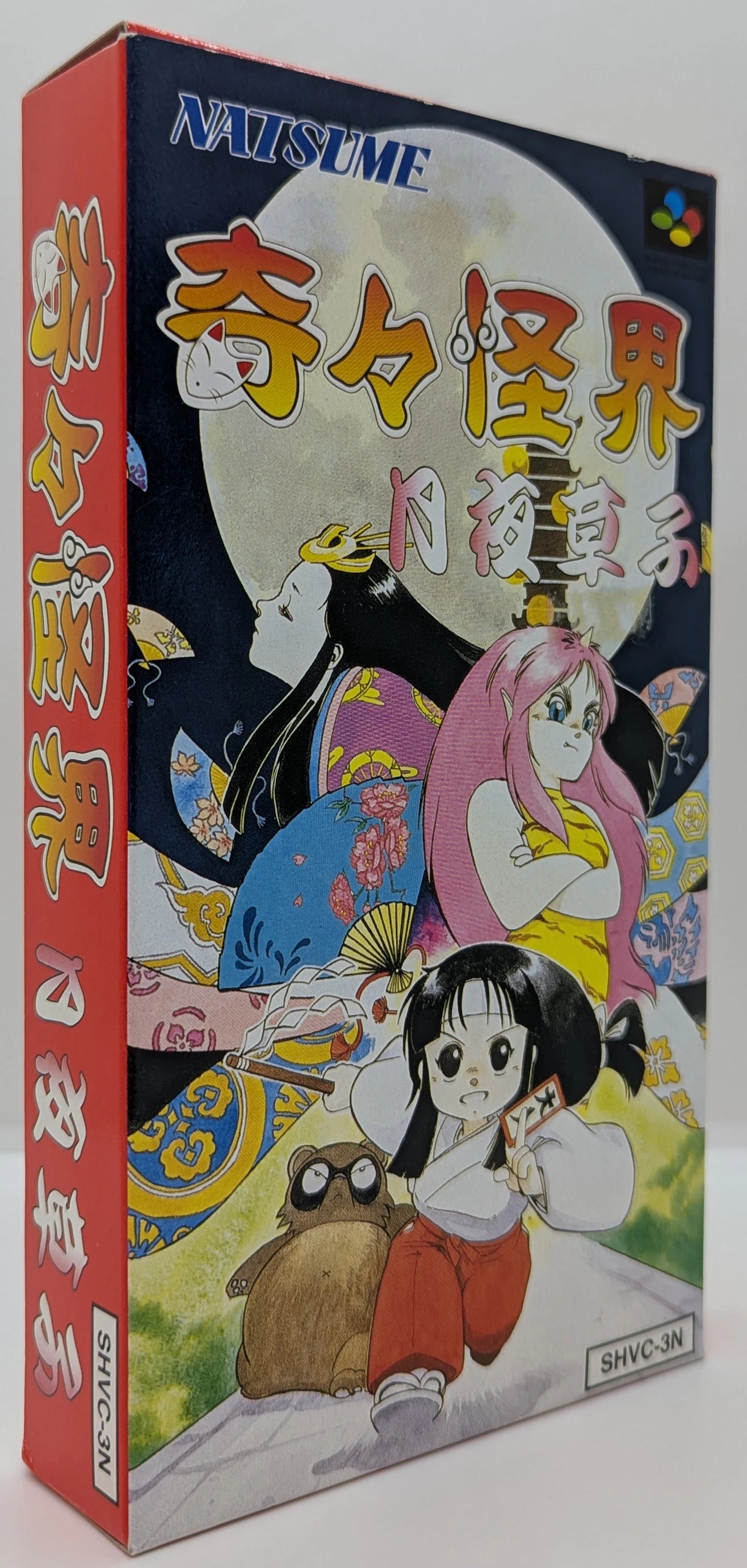 SFC Strange and Mysterious World - Moonlit Night Story -