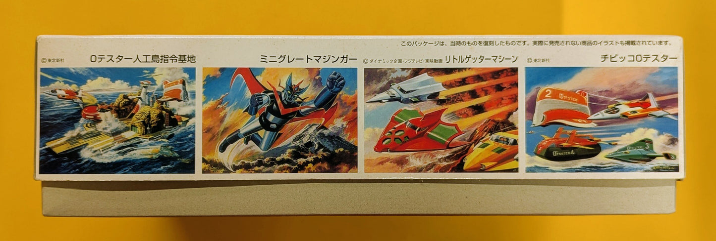 Bandai Reproduction Version Great Mazinger/JAN Box 2000
