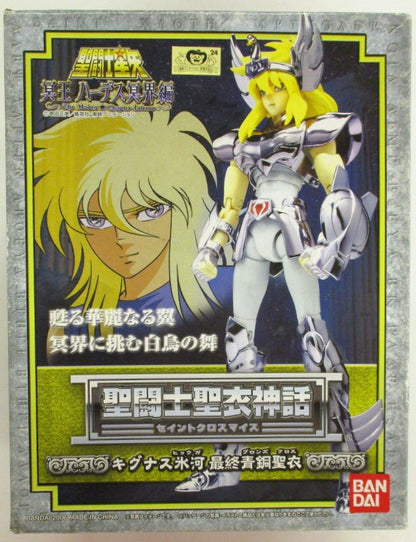 BANDAI Saint Seiya Myth Cloth Masami Kurumada Cygnus Hyouga Final Bronze Cloth/Resale Version