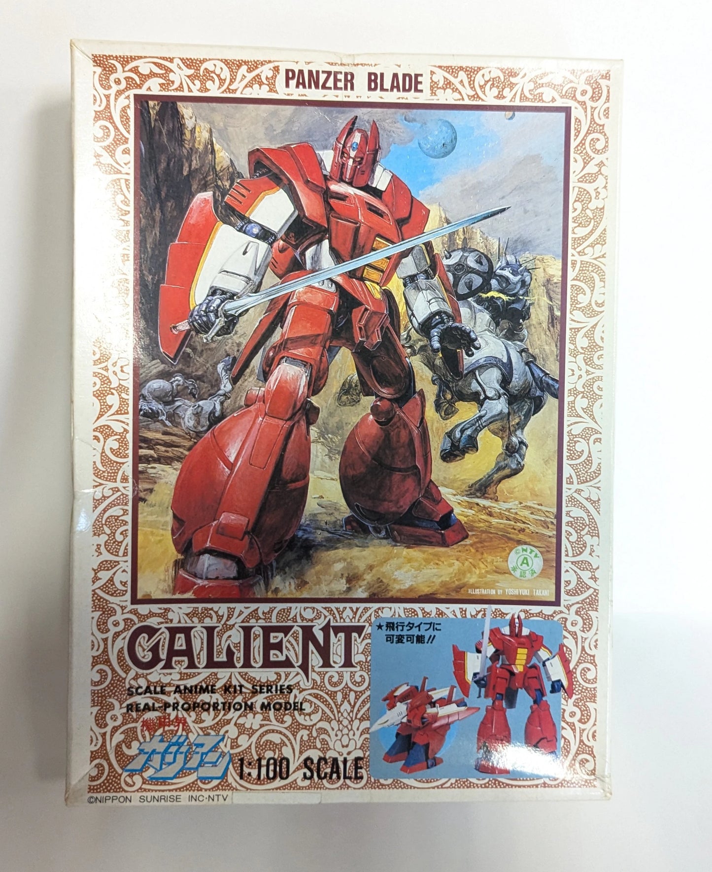 Takara 1/100 Galian/Senza codice a barre