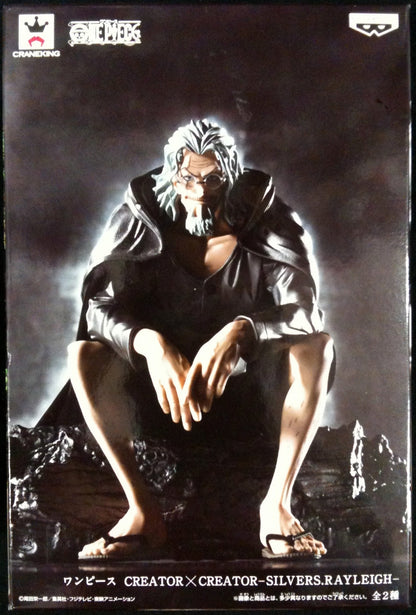 Banpresto Sculptor x Photographer/CREATOR x CREATOR ONE PIECE [Silvers Rayleigh -Special Color-]