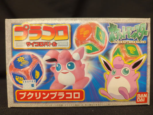 Bandai Pracoro Pokemon Wigglytuff 25