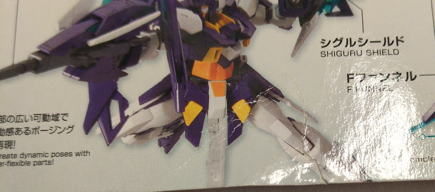 Bandai HG BUILD CUSTOM 1/144 Gundam Build Divers Gundam II Magnum 001