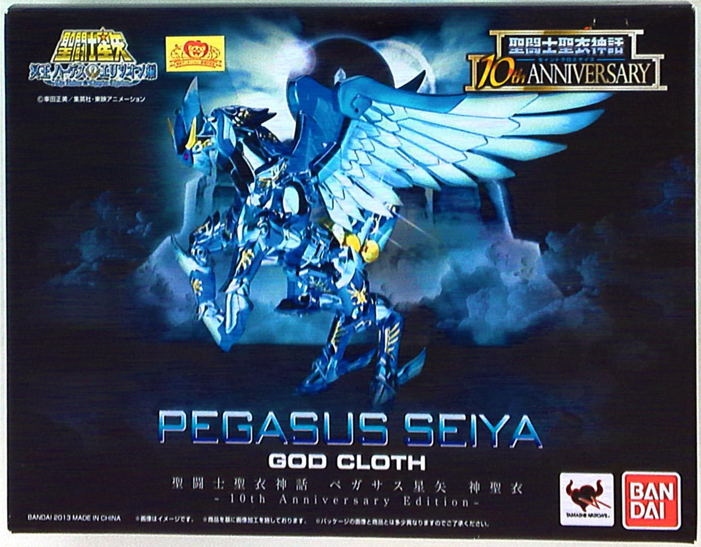 Bandai Saint Seiya Myth Cloth Masami Kurumada Pegasus Seiya God Cloth 10th Anniversary Edition
