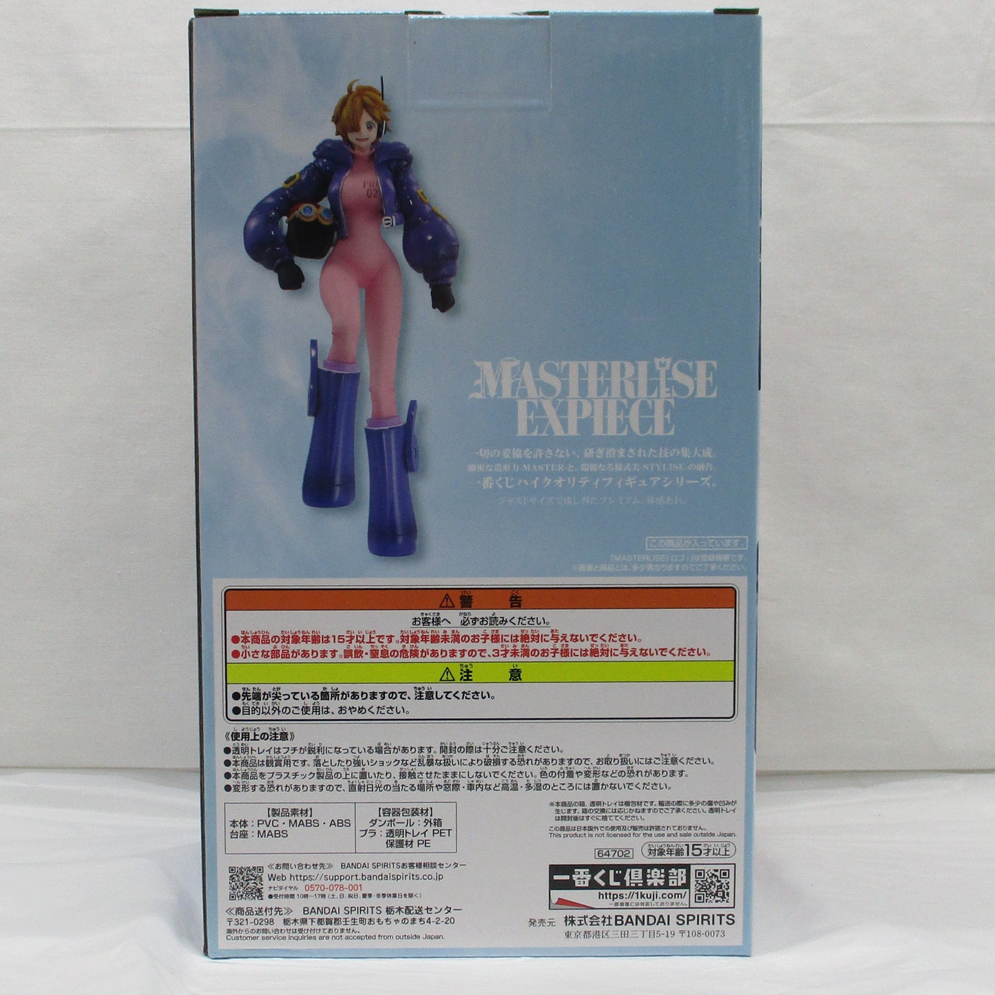 Ichiban Kuji One Piece Memory of Heroines D Prize Lilith MASTERLISE EXPIECE