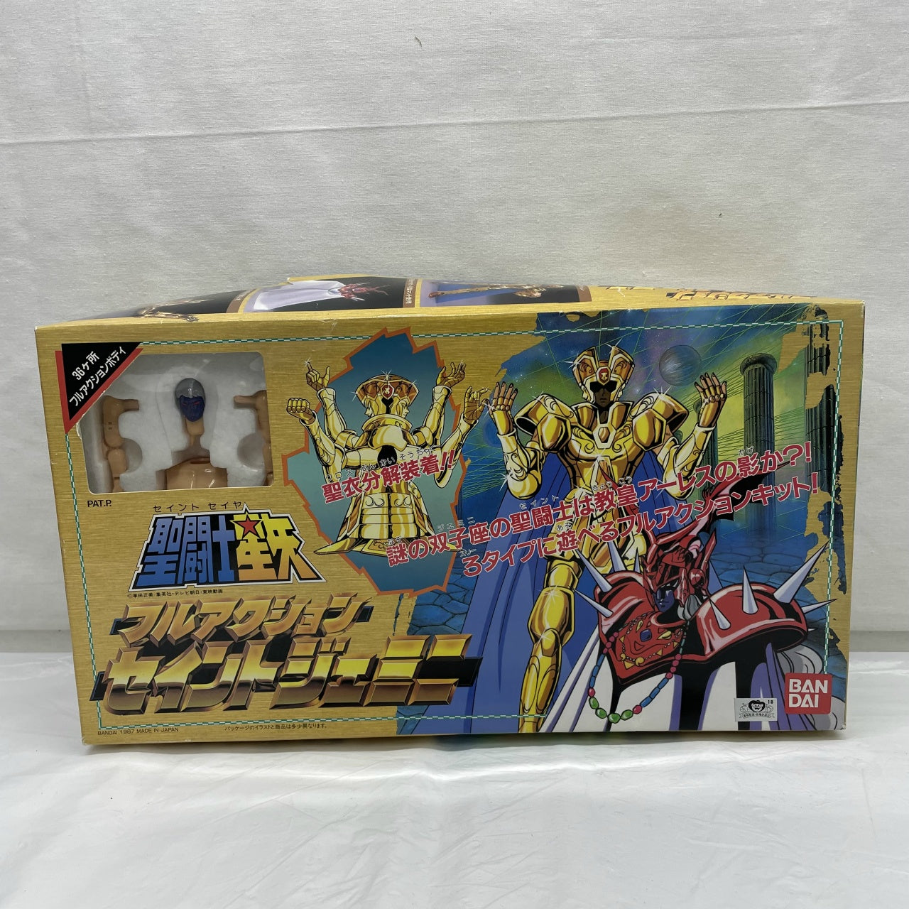 Bandai Saint Seiya Full Action Saint Gemini