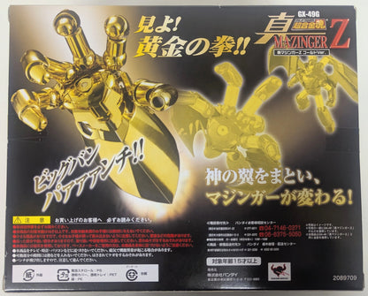 Bandai Soul of Chogokin Shin Mazinger Z Gold Ver GX-49G