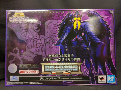 Bandai Saint Seiya Myth Cloth EX/EX METAL Body Masami Kurumada Griffon Minos ORIGINAL COLOR EDITION