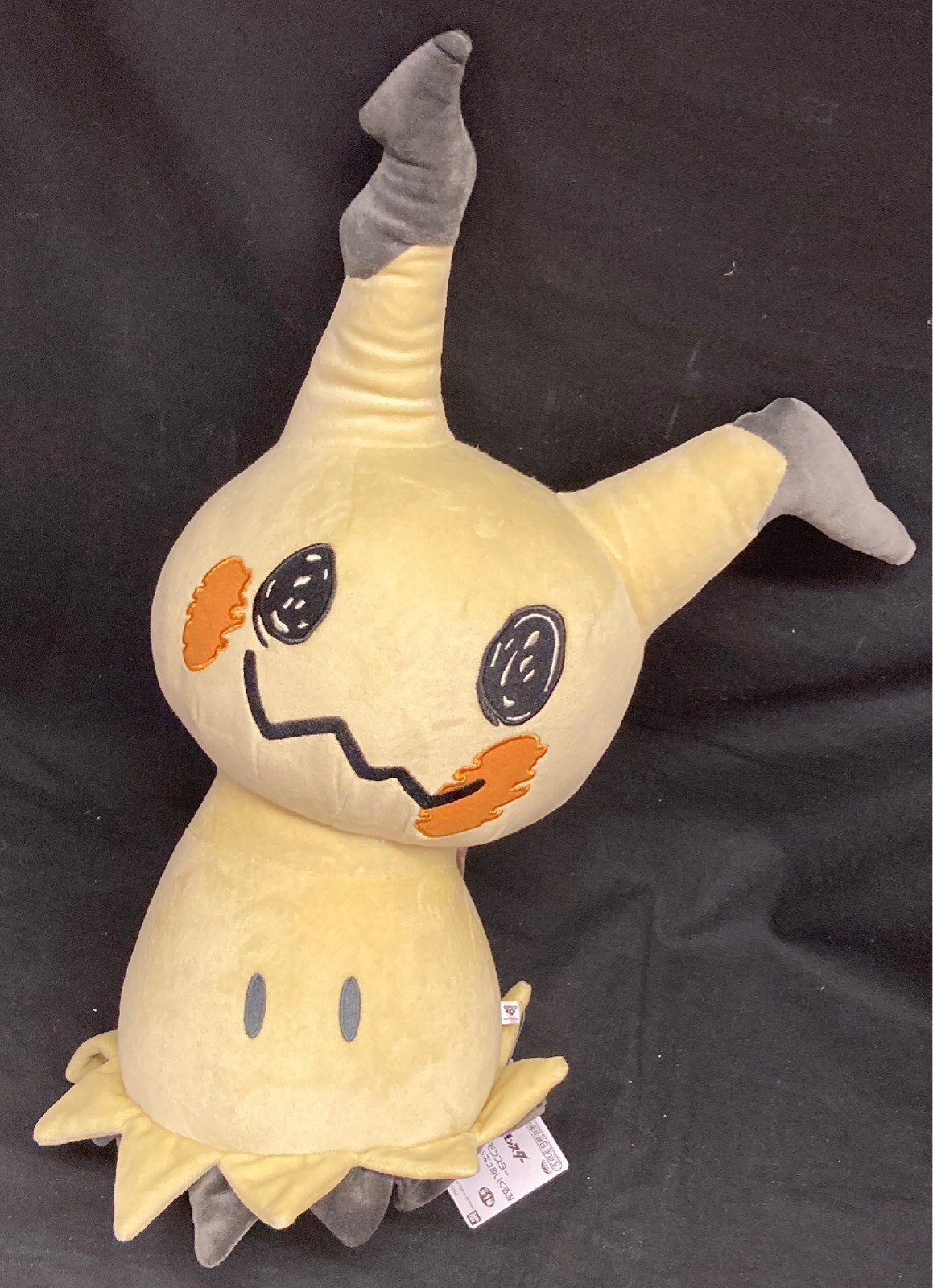 RFTERM0TOKEN Super Large RFTERM1TOKEN Plush Stuffed Toy RFTERM3TOKEN RFTERM2TOKEN