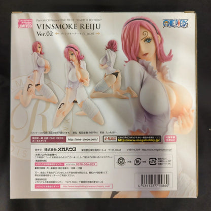 Megahouse POP LIMITED EDITION Vinsmoke Reiju ver.02