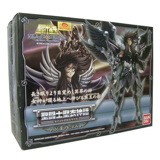 Saint Cloth Myth Hades (Hades Elysion Edition)