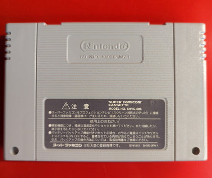 HSF (Super Famicom) Romancing SaGa 3 (Naked)