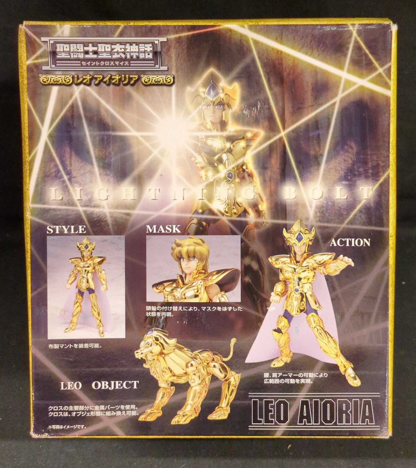 BANDAI Saint Seiya Myth Cloth Masami Kurumada Leo Aiolia