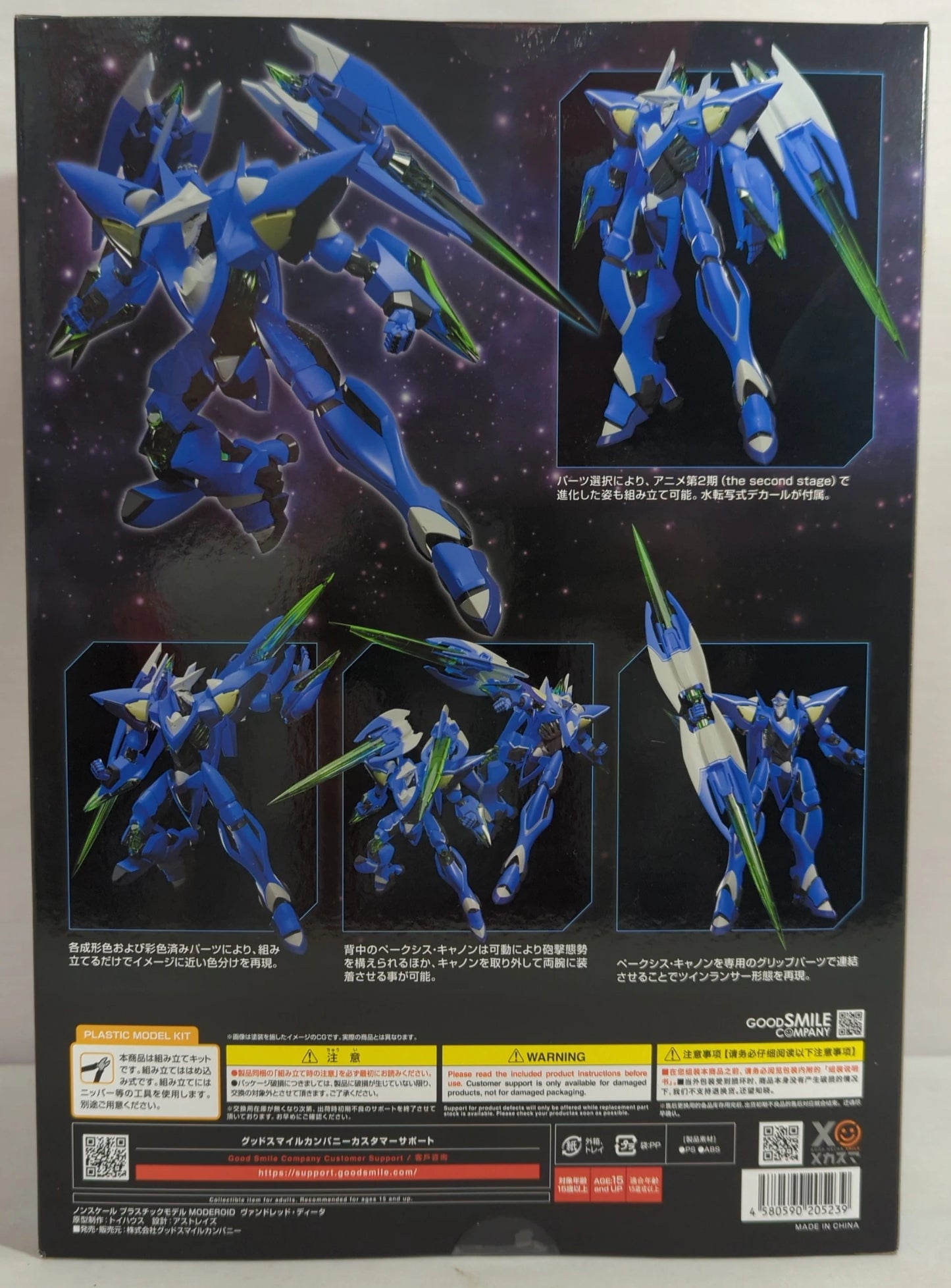 Good Smile Company MODEROID (MODEROIDO) Vandread Dita