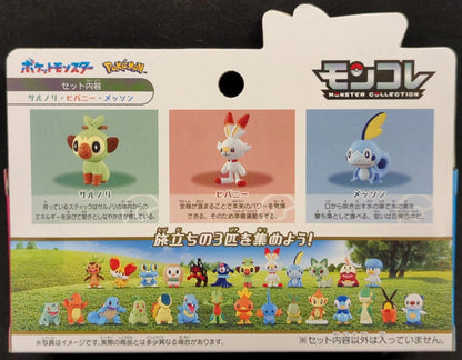 Takara Tomy MonColle Departure 3-Pokemon Set / Pokemon 30th Anniversary Pokemon Galar Region