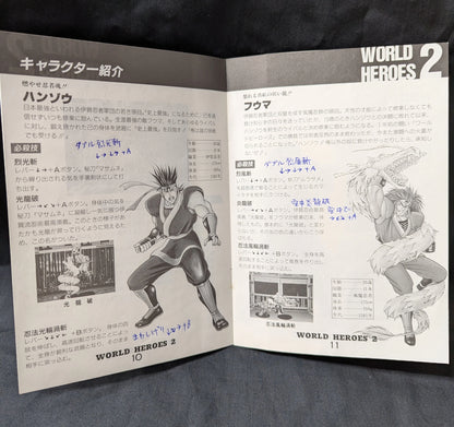NEOGEO World Heroes 2