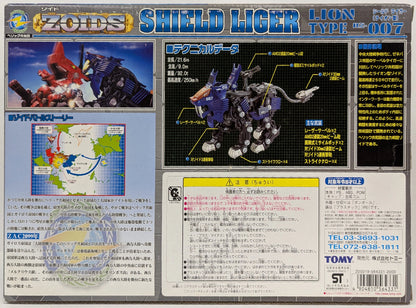 Tomy Helic Republic ZOIDS Shield Liger  RZ007