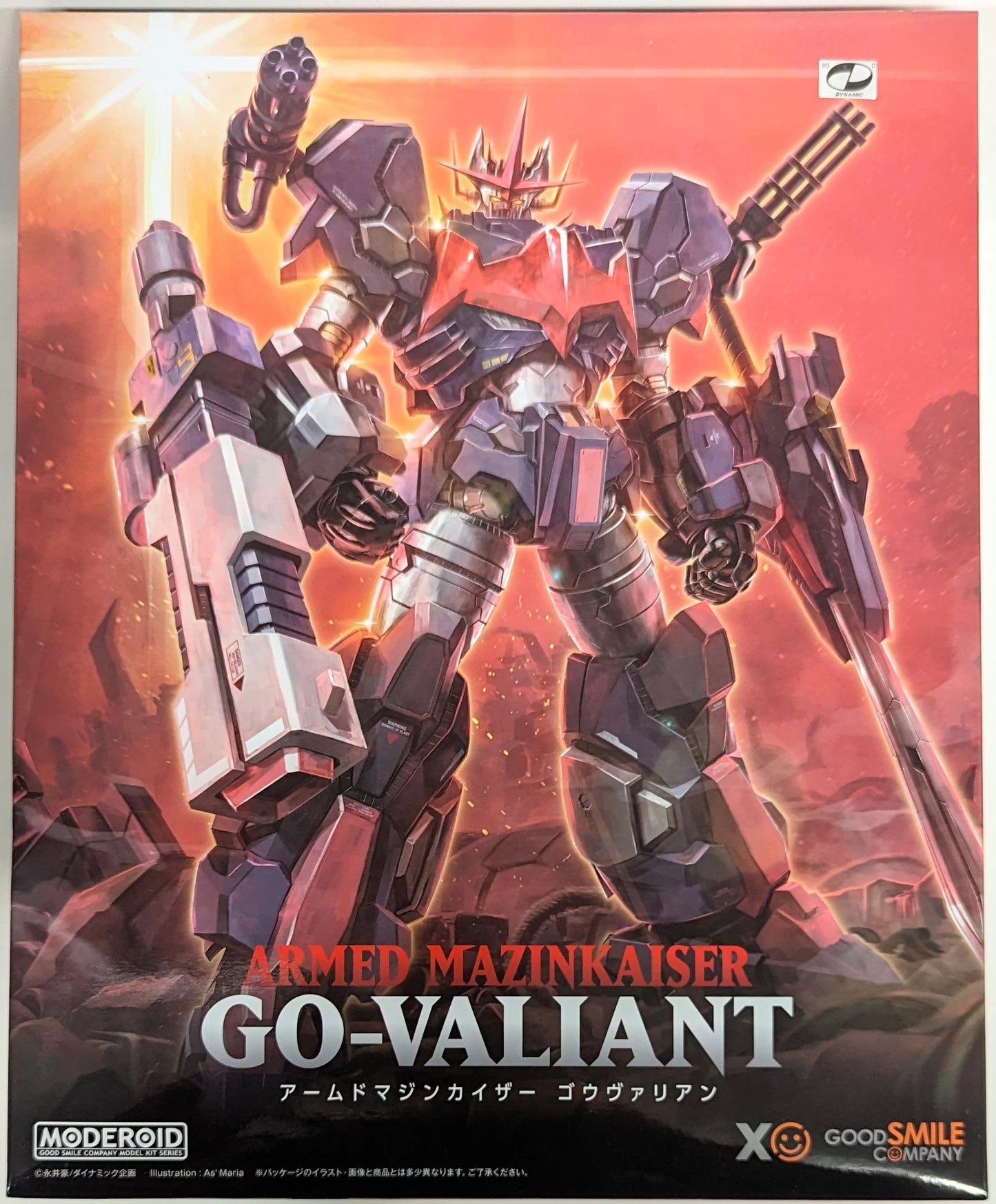 Good Smile Company MODEROID (MODEROIDO) Armed Mazinkaiser Gouvarian Reissue