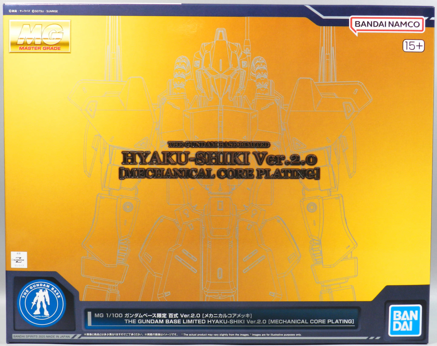 Bandai Spirits MG Gundam Base Limited Mobile Suit Zeta Gundam Hyaku-Shiki ver. 2.0 Mechanical Core Plating LIMITED