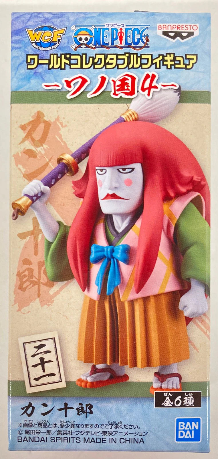 BANDAI SPIRITS WCF One Piece Wano Country 4 Twenty-one Kanjuro
