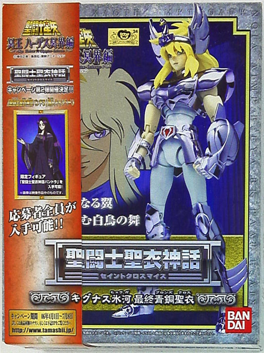 BANDAI Saint Seiya Myth Cloth Masami Kurumada Saint Seiya Hades Underworld Edition Cygnus Hyouga/Final Bronze Cloth