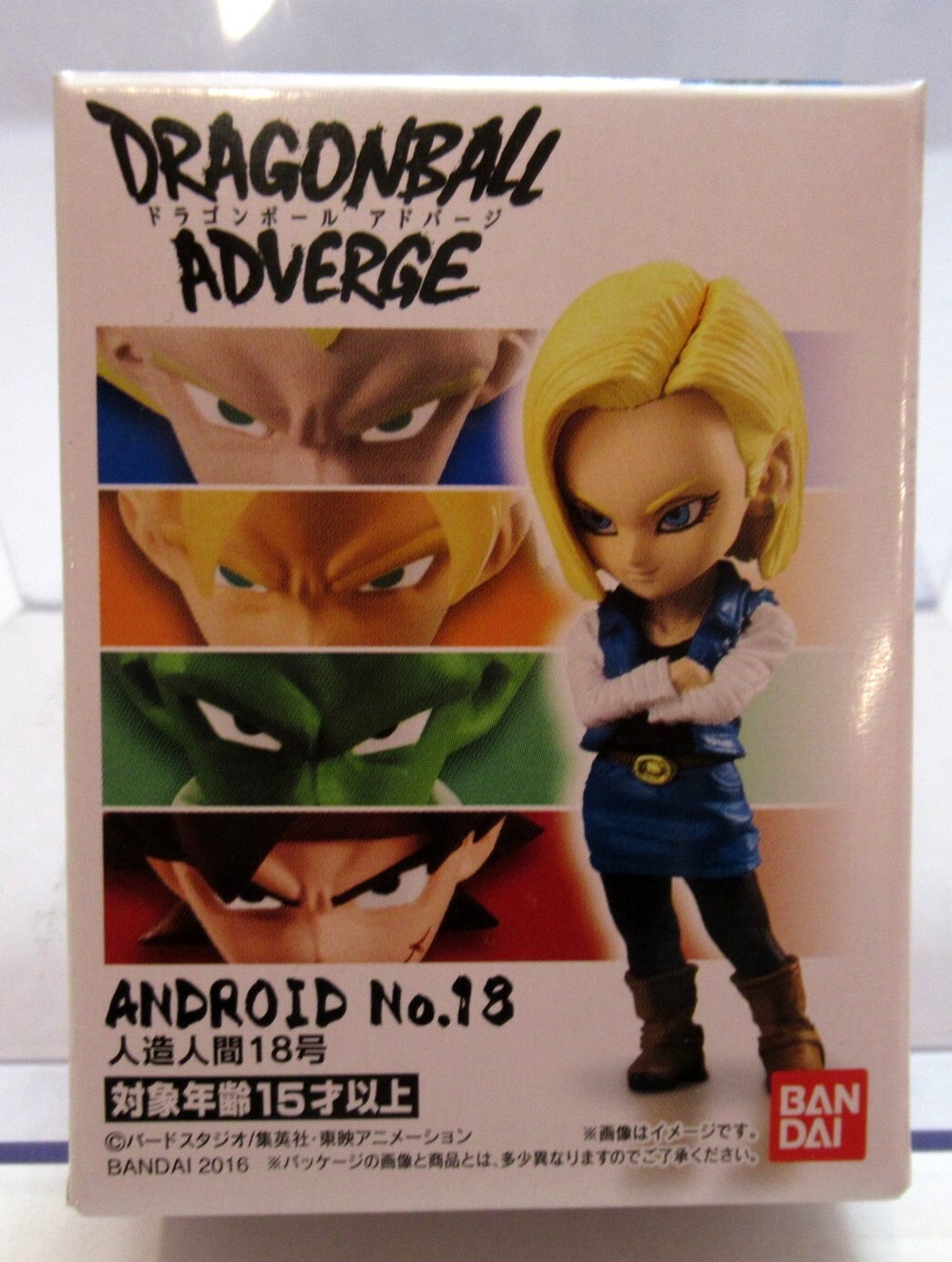 Bandai Dragon Ball Adverge 2 Android #18