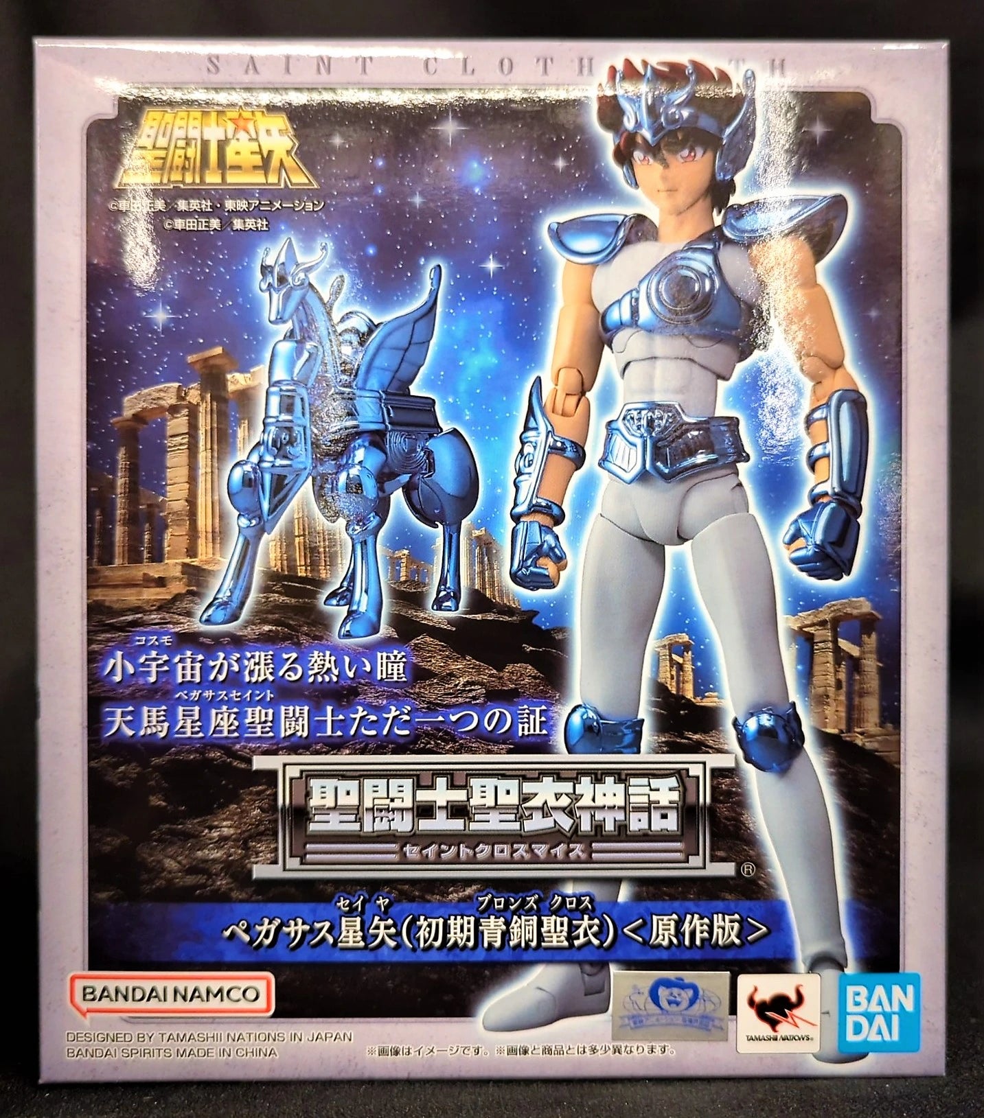 Bandai Spirits Saint Seiya Myth Cloth Masami Kurumada Pegasus Seiya First Bronze Cloth