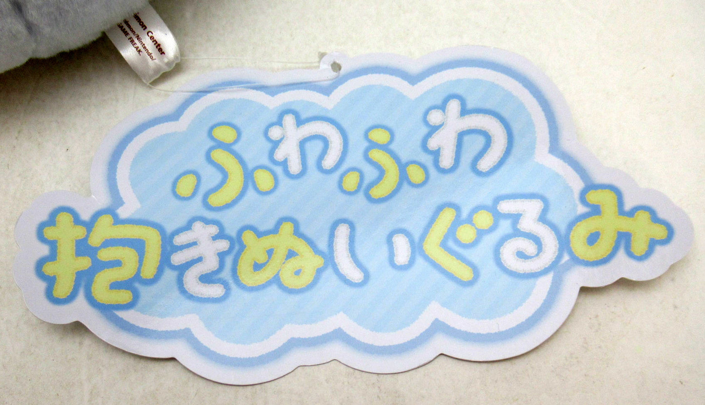 Pokemon Center Fluffy Hug Plush Stuffed Toy Glaceon