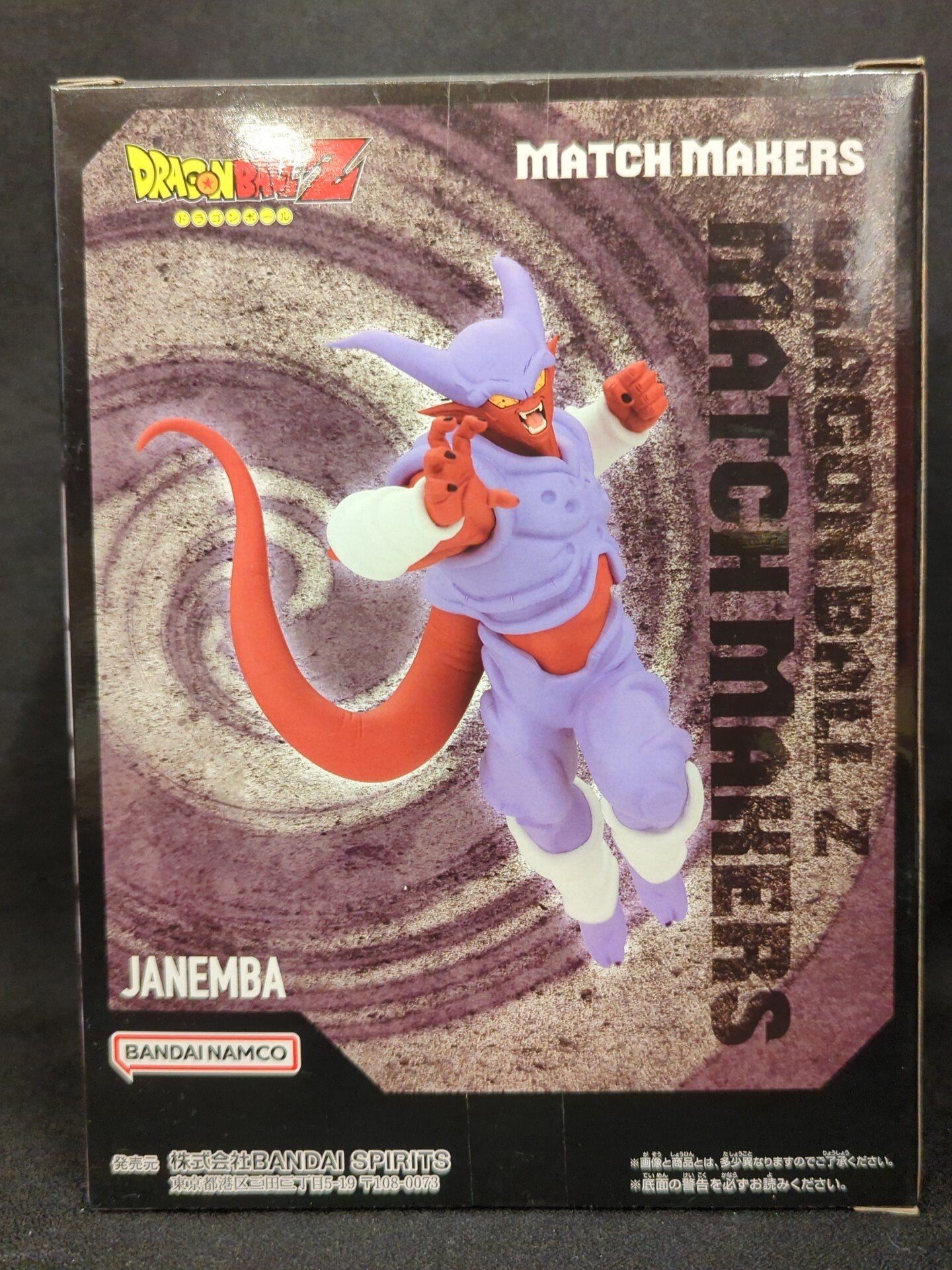 BANDAI SPIRITS MATCH MAKERS Dragon Ball Z Janemba (VS Super Saiyan Gogeta)