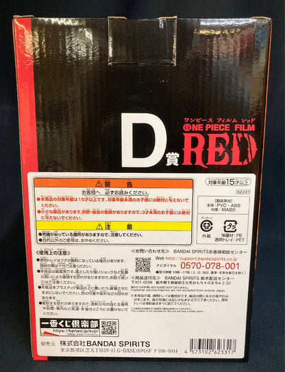 RFTERM0TOKEN Ichiban Kuji One Piece Red D Prize Nami Figur