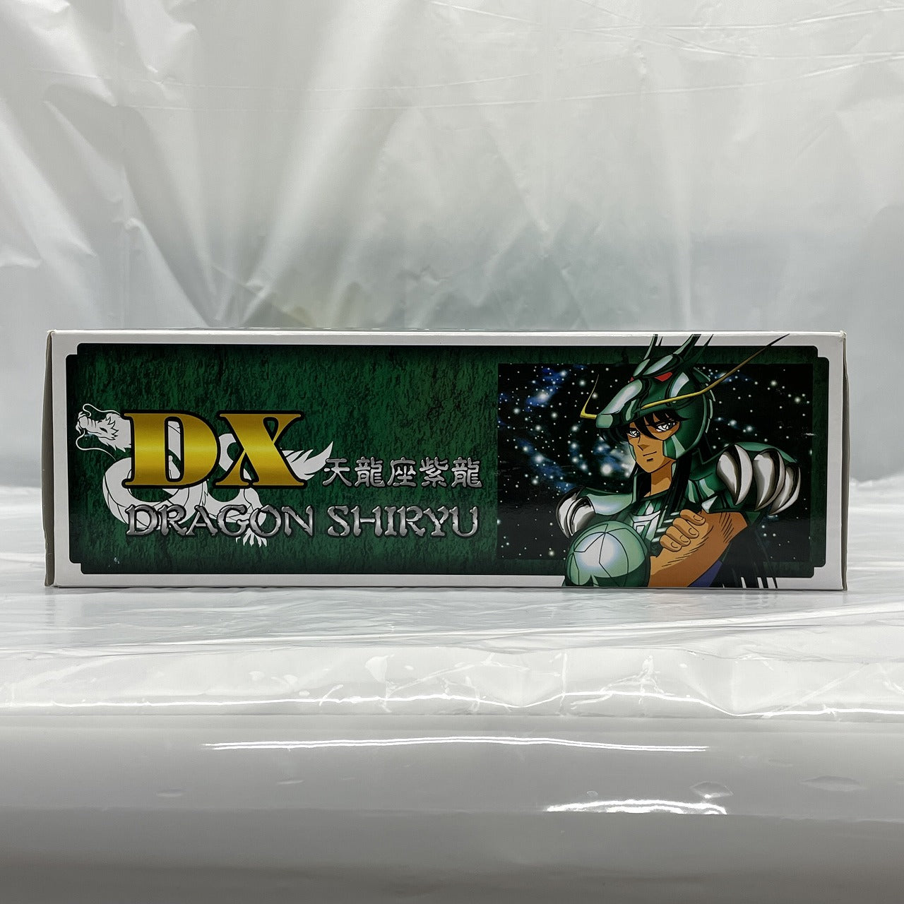 香港バンダイ 聖闘士星矢 DXドラゴン紫龍 8インチアクションフィギュア