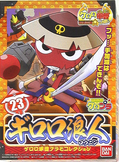 BANDAI The Keroro Sergeant plastic model collection A Giroro man of out of employment / 23