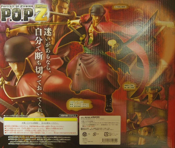 MegaHouse POP Edition Z One Piece Film Z Zoro