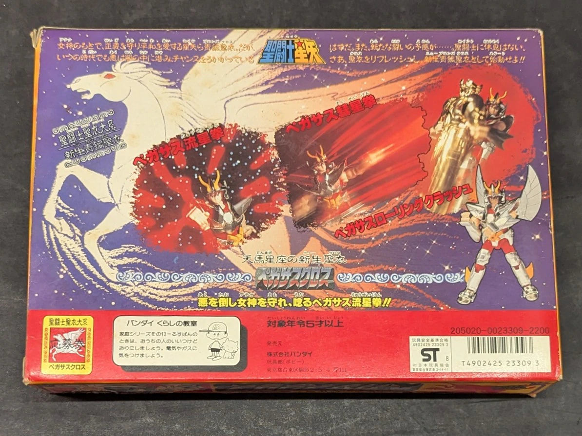 Bandai Saint Cloth Taikei Masami Kurumada New Pegasus Cloth