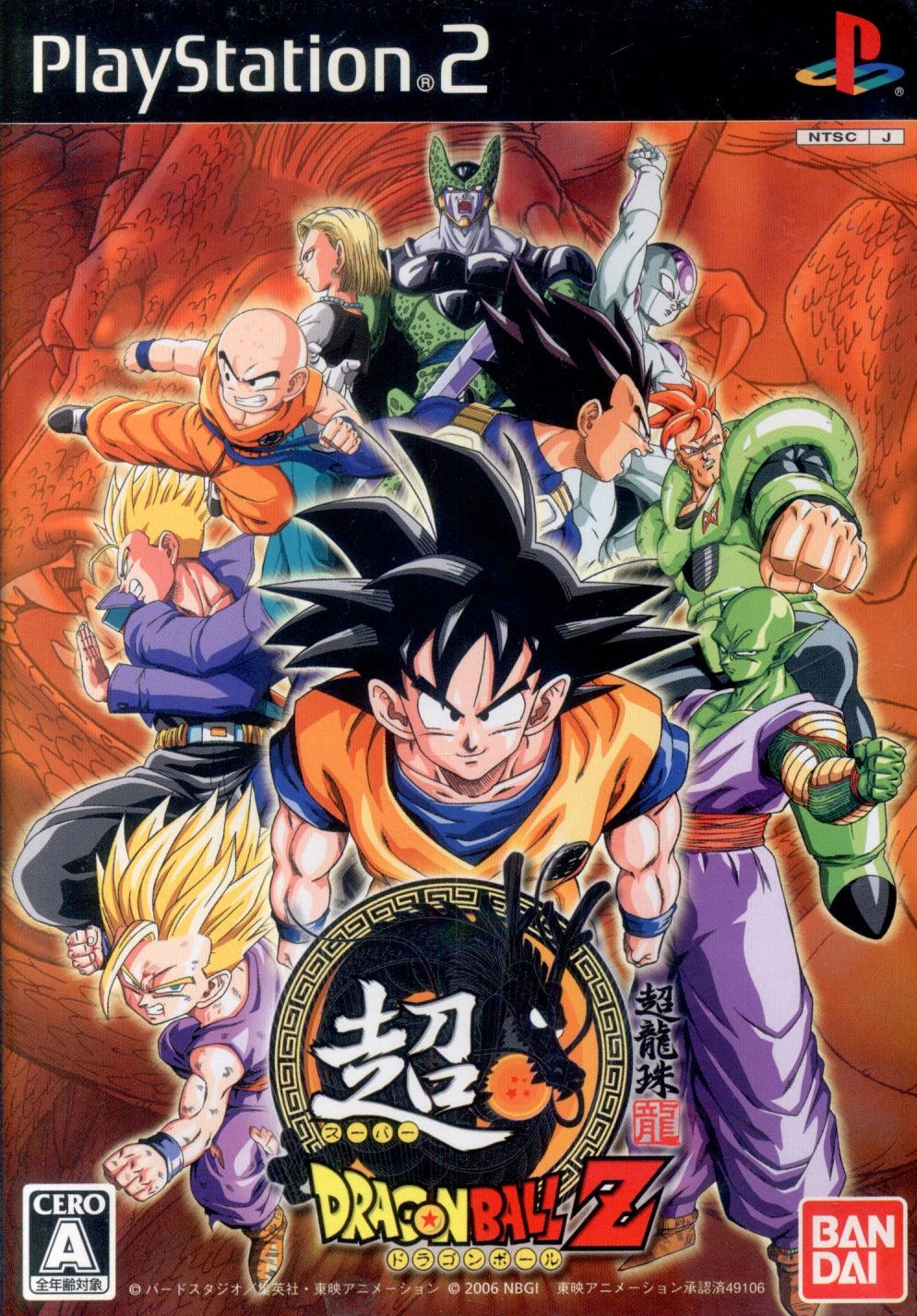 Bandai Namco Games PS2 Super Dragon Ball Z