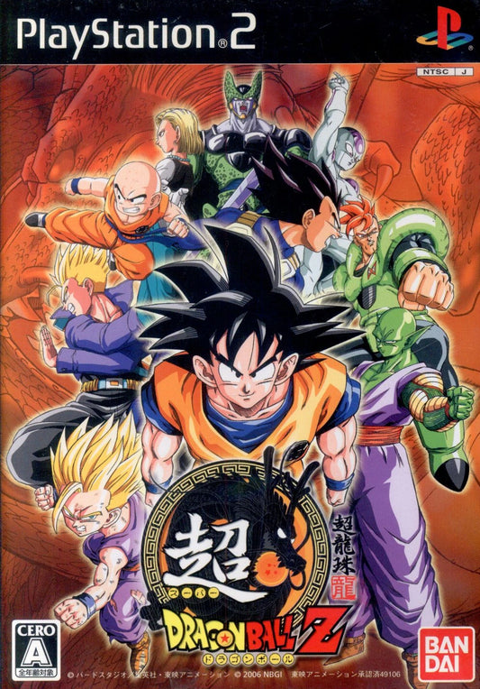 Bandai Namco Games PS2 Super Dragon Ball Z