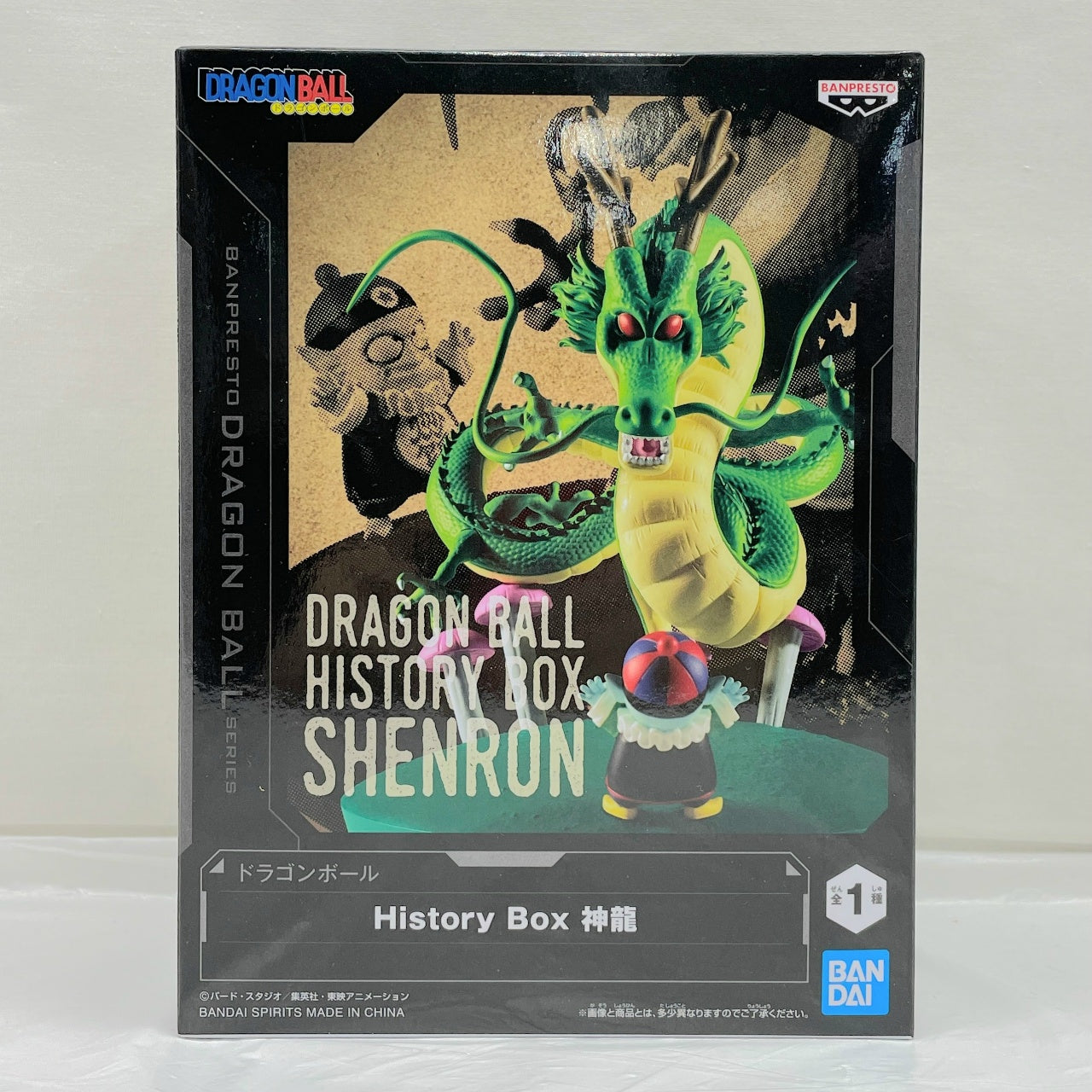 Bandai Spirits Dragon Ball History Box Shenron