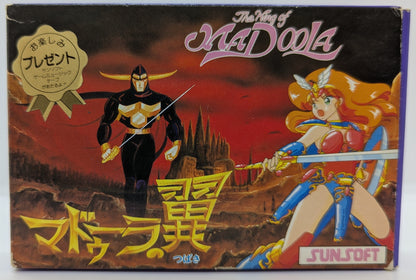 Sun Electronics FC Wings of Madura