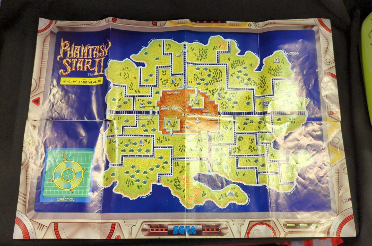 MD Phantasy Star II: The End of Time