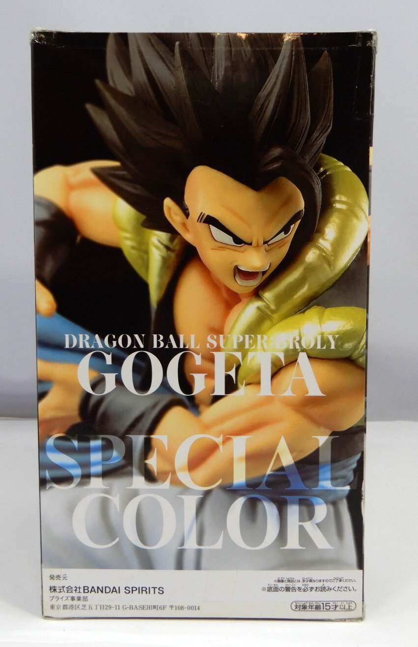 Bandai Spirits Saikyou Yuugou Senshi Gogeta Super Kamehameha!!  SPECIAL COLOR III Gogeta